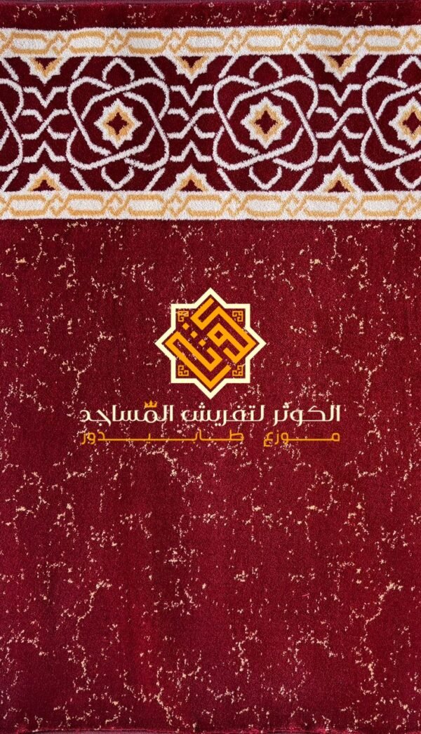 سجاد طابيدور نوعية السجدة – Image 3