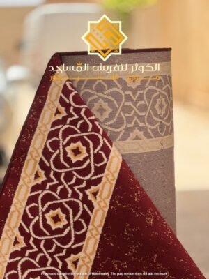 نوعية المناسك