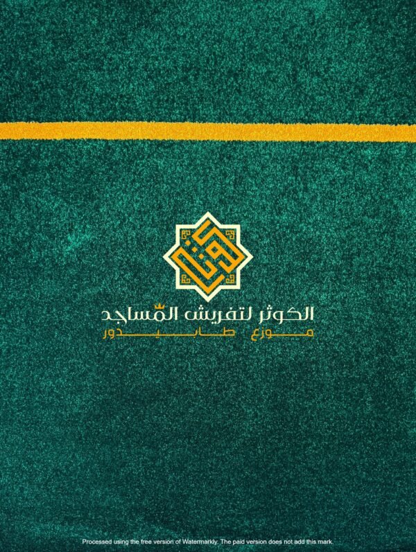 سجاد طابيدور نوعية المفتاح – Image 2