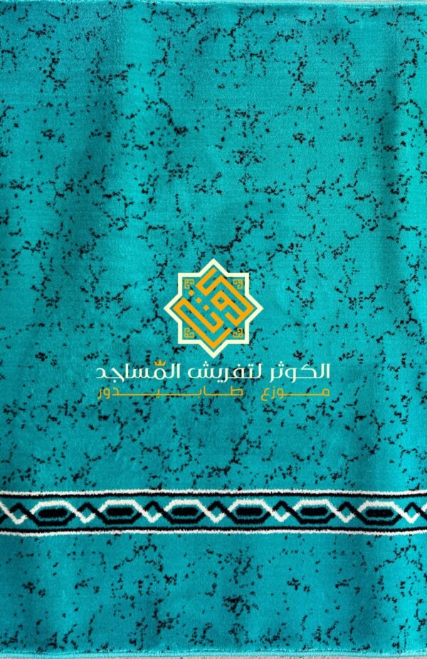 سجاد طابيدور نوعية السجدة – Image 2