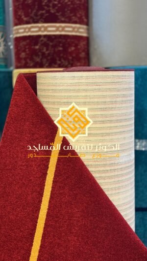 سجاد طابيدور نوعية المفتاح