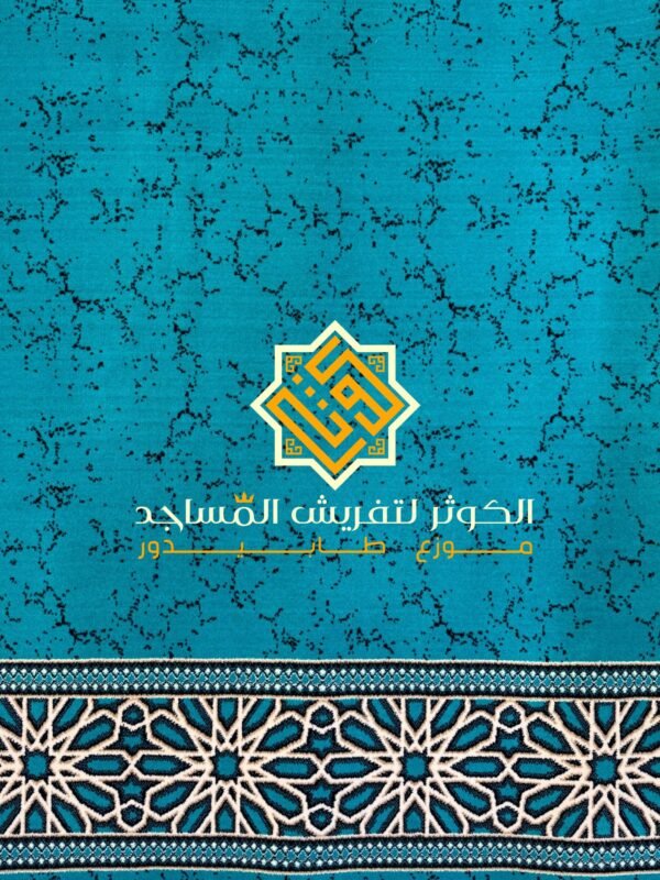 نوعية المناسك – Image 4