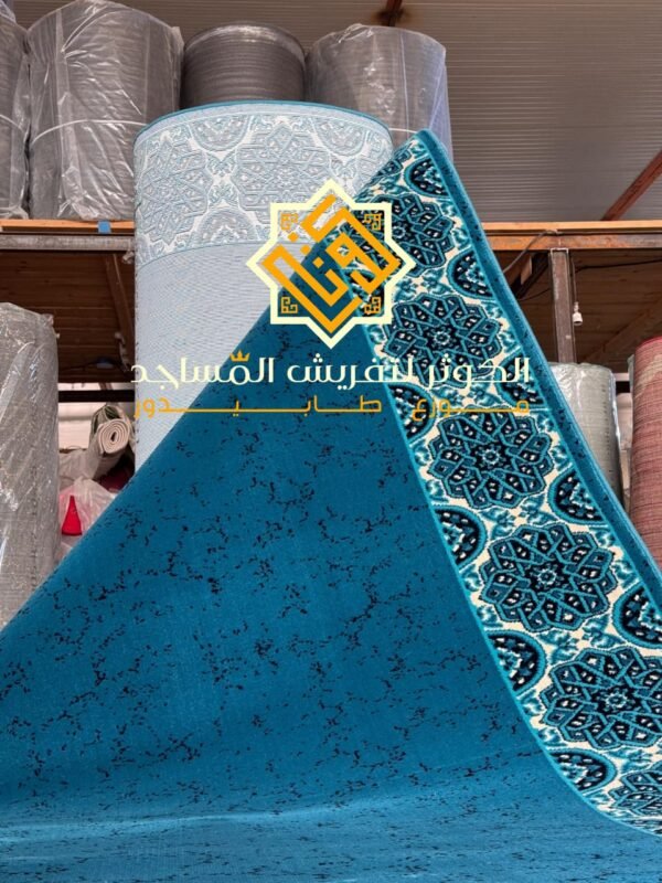 سجاد طابيدور نوعية البسمة – Image 3