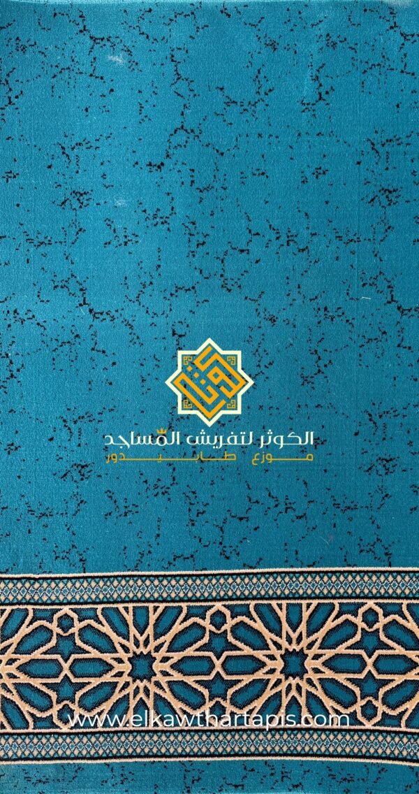 نوعية طابيدور المناسك – Image 6