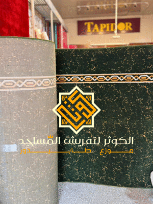 سجاد طابيدور نوعية المقاصد